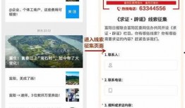 关于新闻爆料电话号码,揭秘那些隐藏在电话号码背后的真相